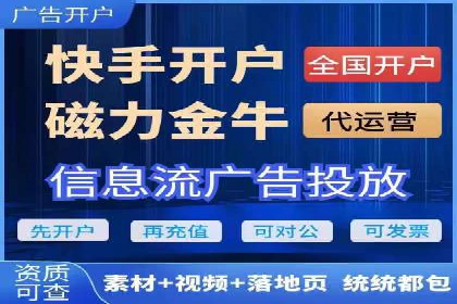 信息流广告在百度平台的成功案例：助力企业品牌升级