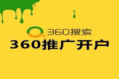 从0到1：打造百度竞价广告爆款案例